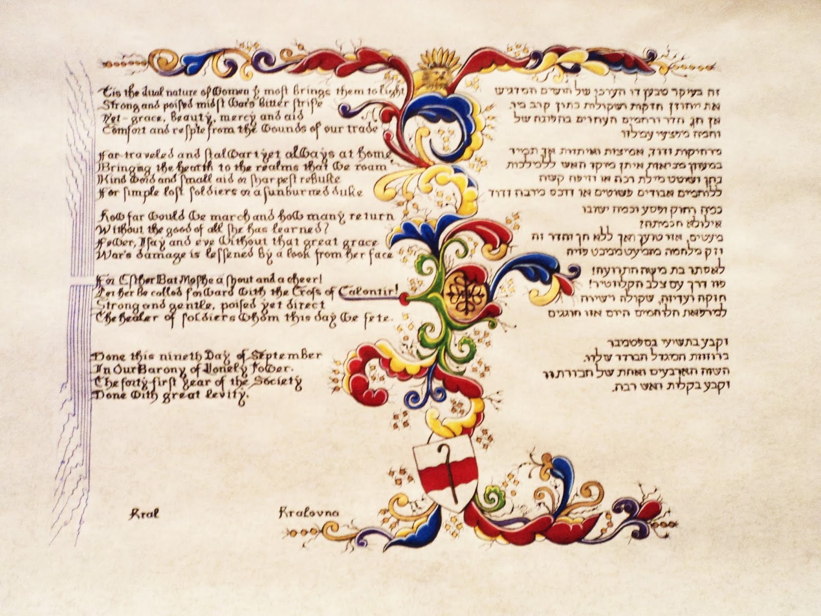 Calligraphy Mistakes, Making And Managing Them – An Itinerant Scribe